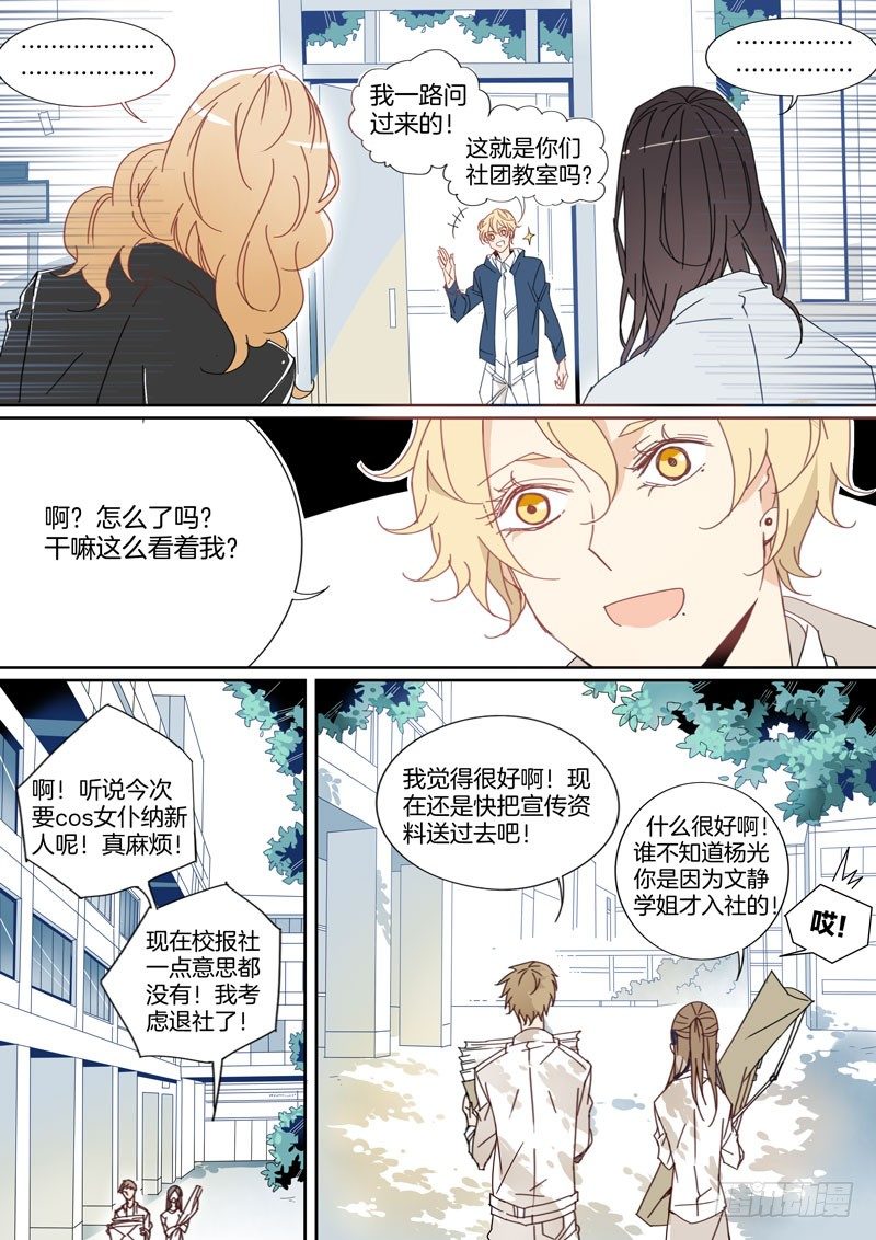 12-第11话