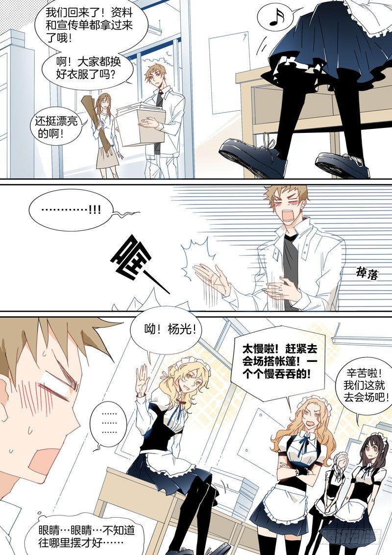 12-第11话