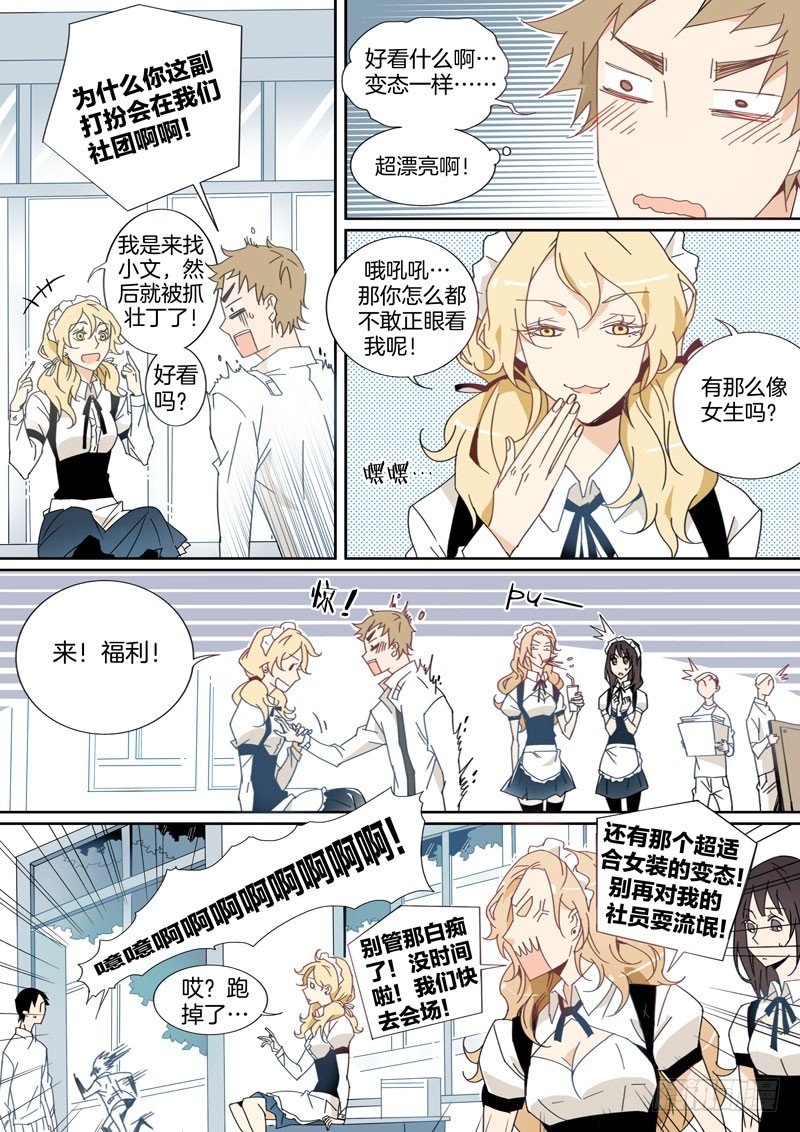 12-第11话