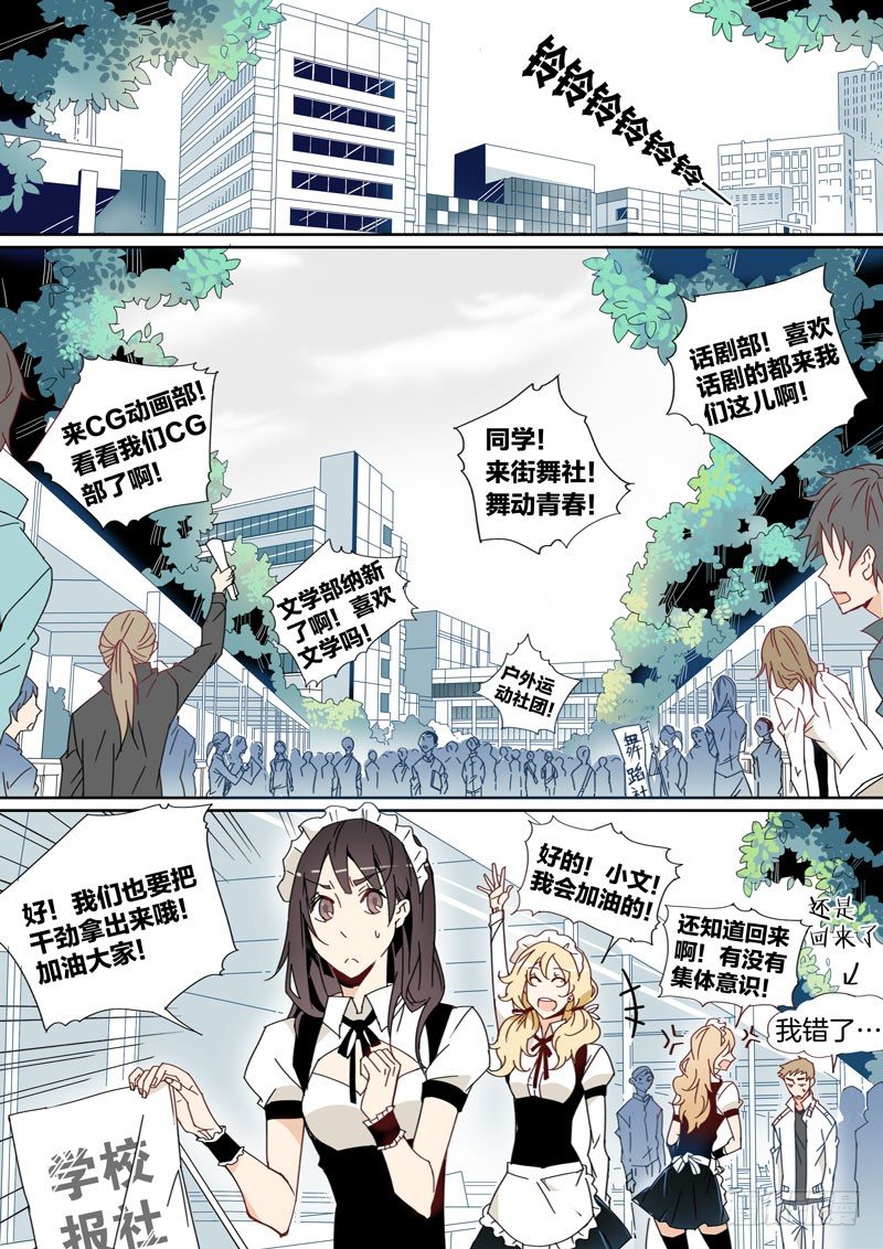 12-第11话