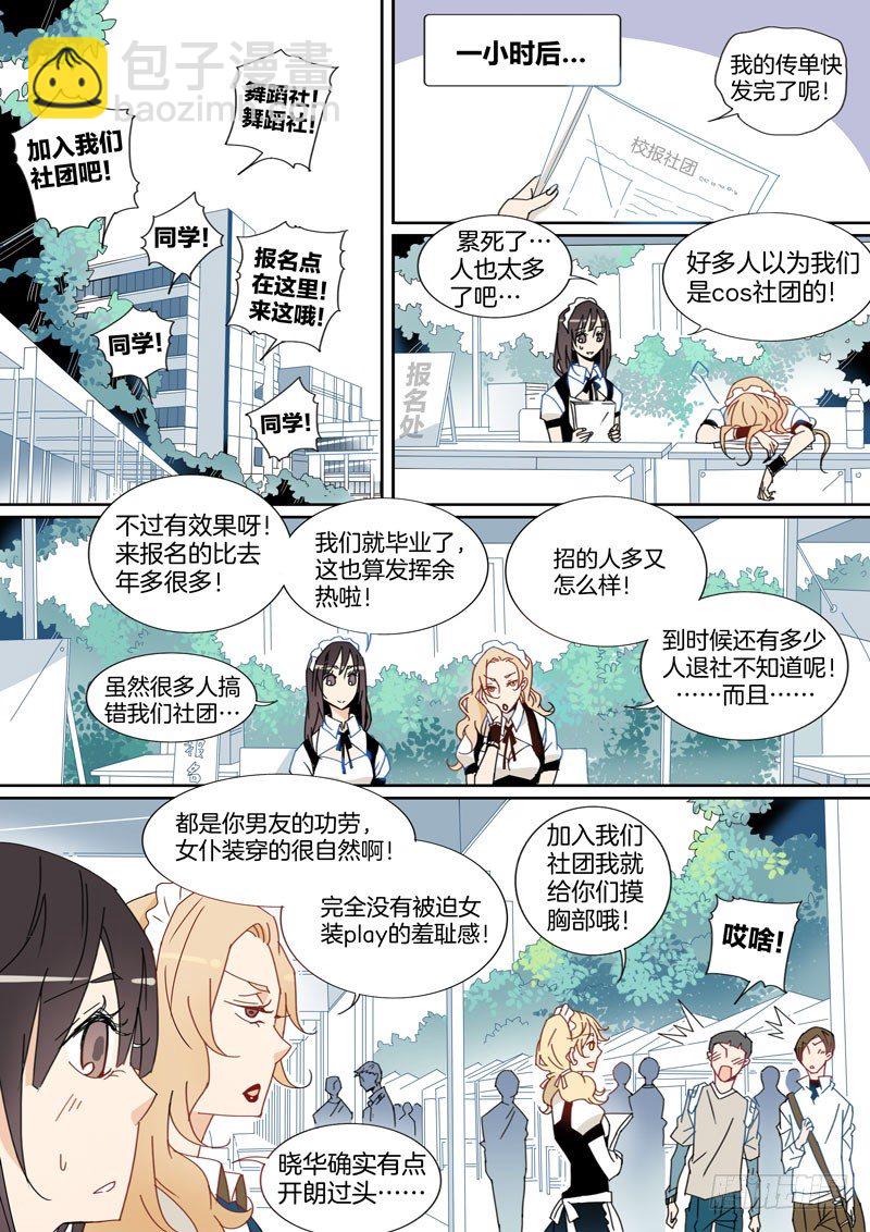 12-第11话