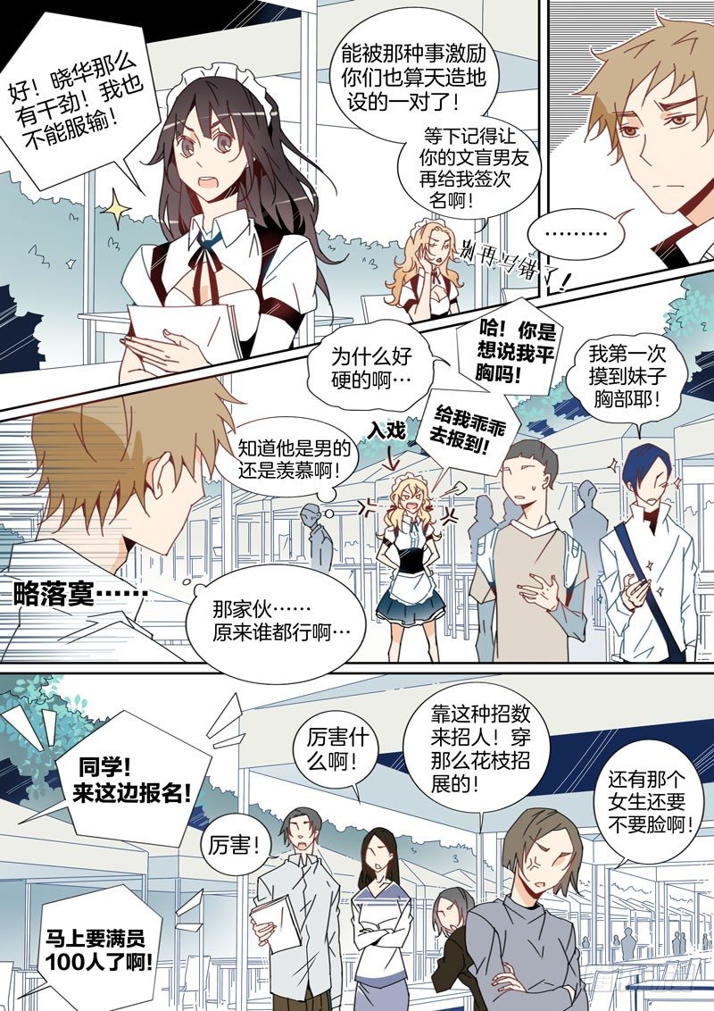 12-第11话