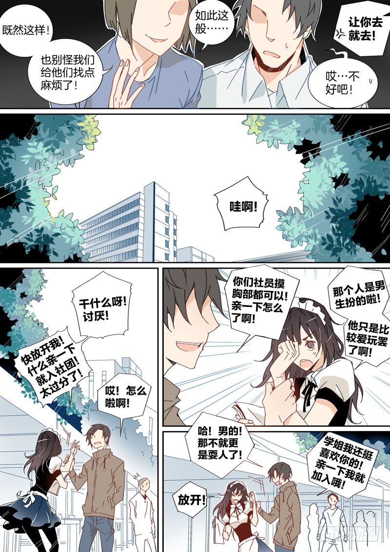 12-第11话