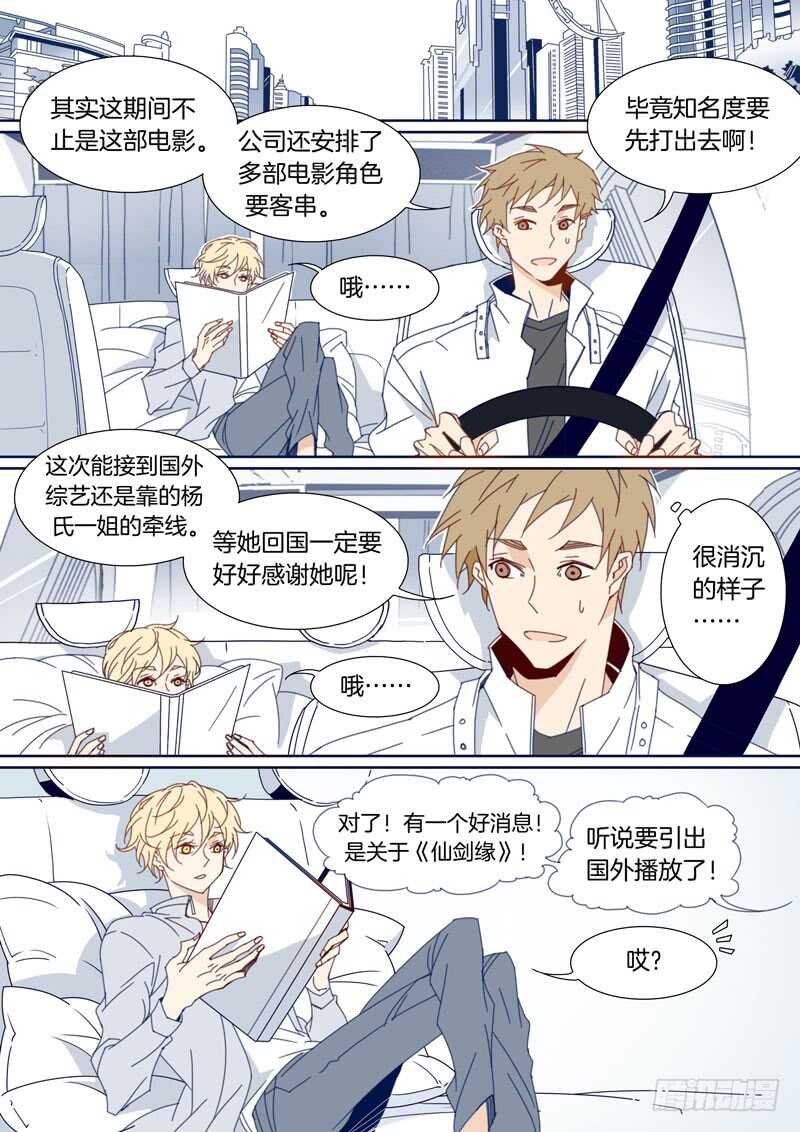 112-第111话