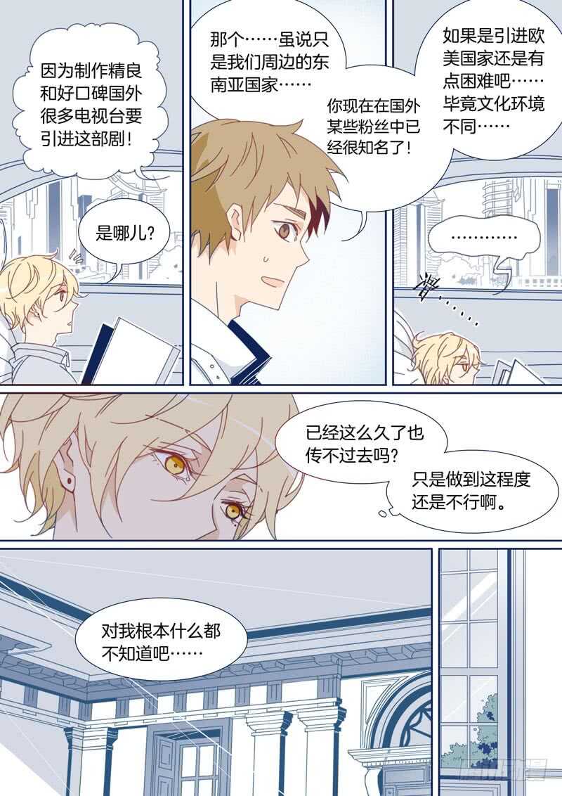 112-第111话