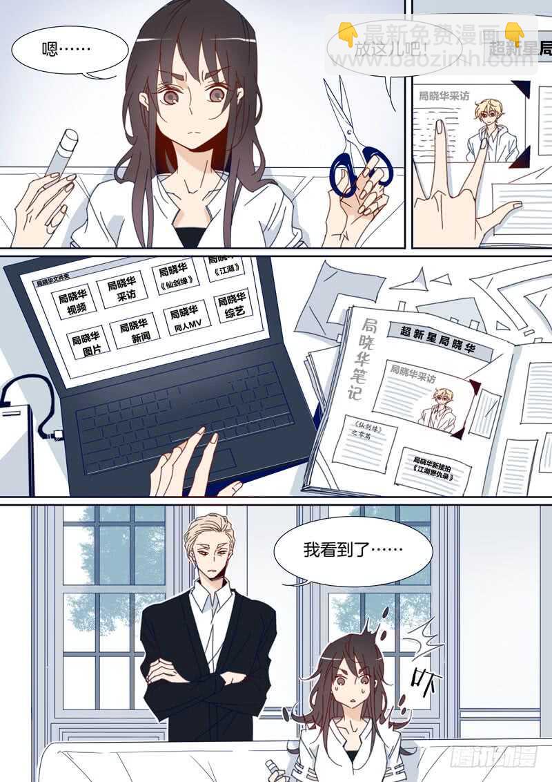 112-第111话