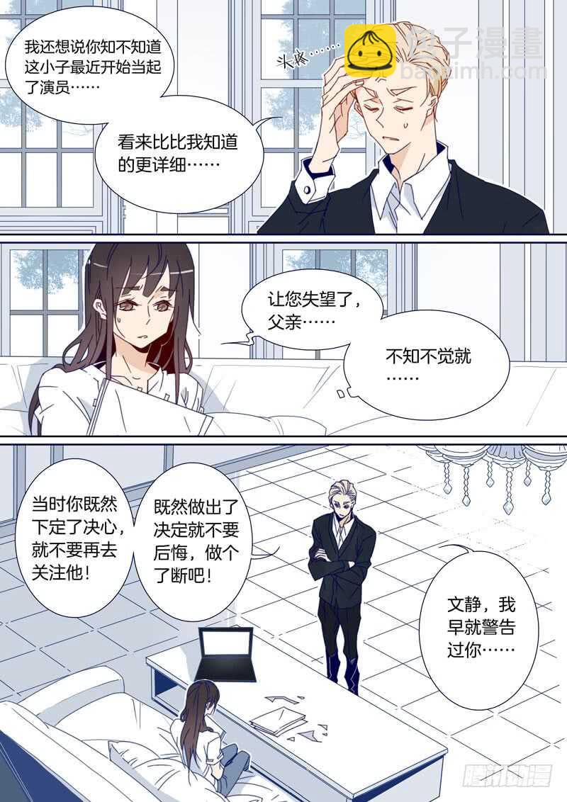 112-第111话