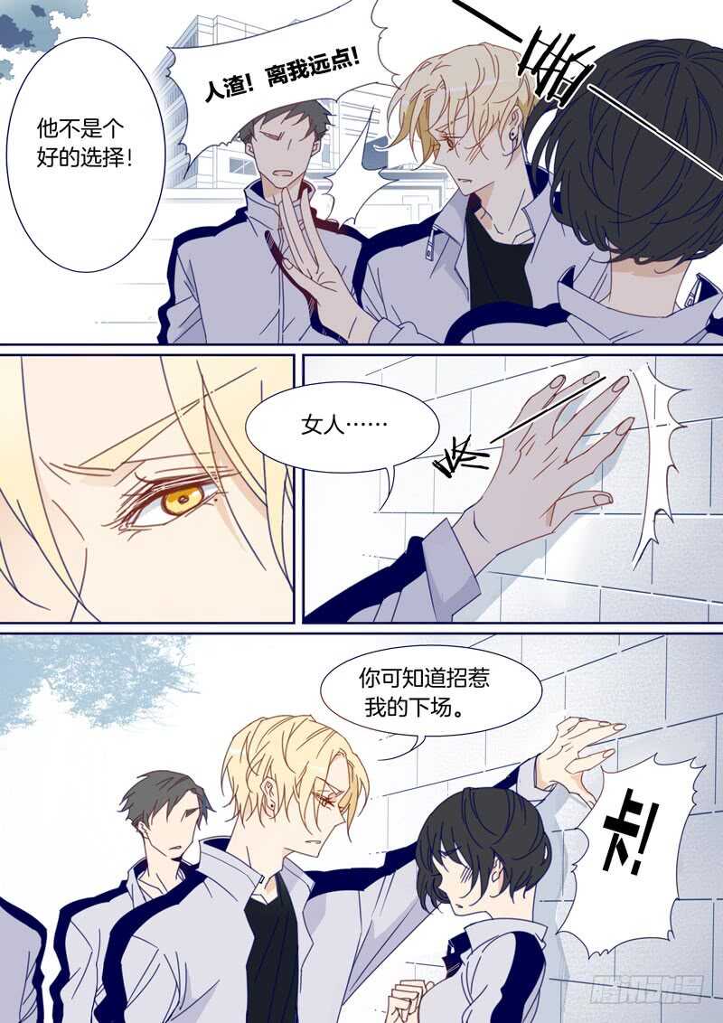 112-第111话