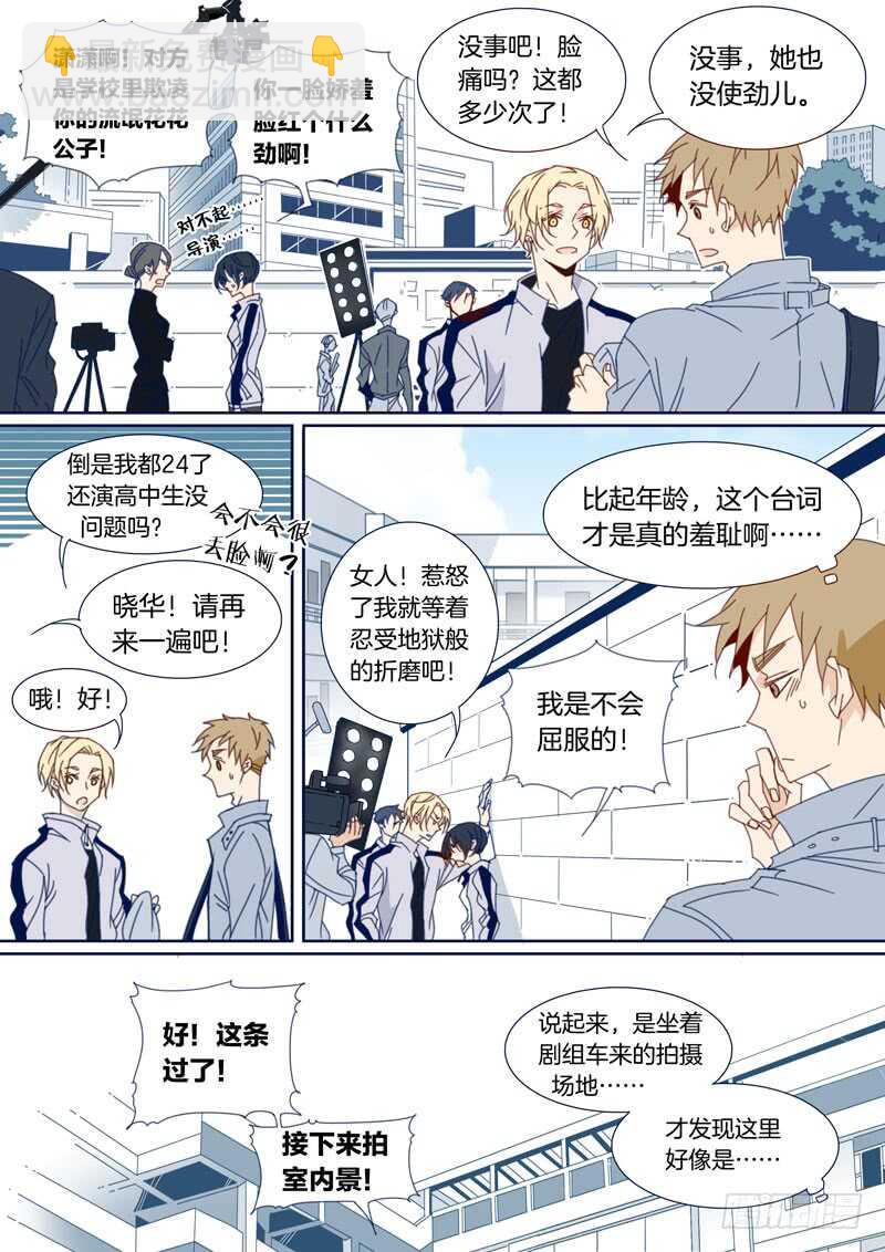112-第111话