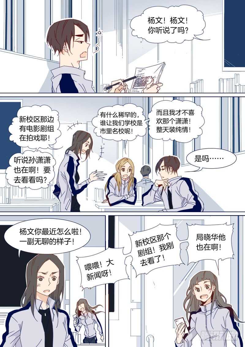 112-第111话