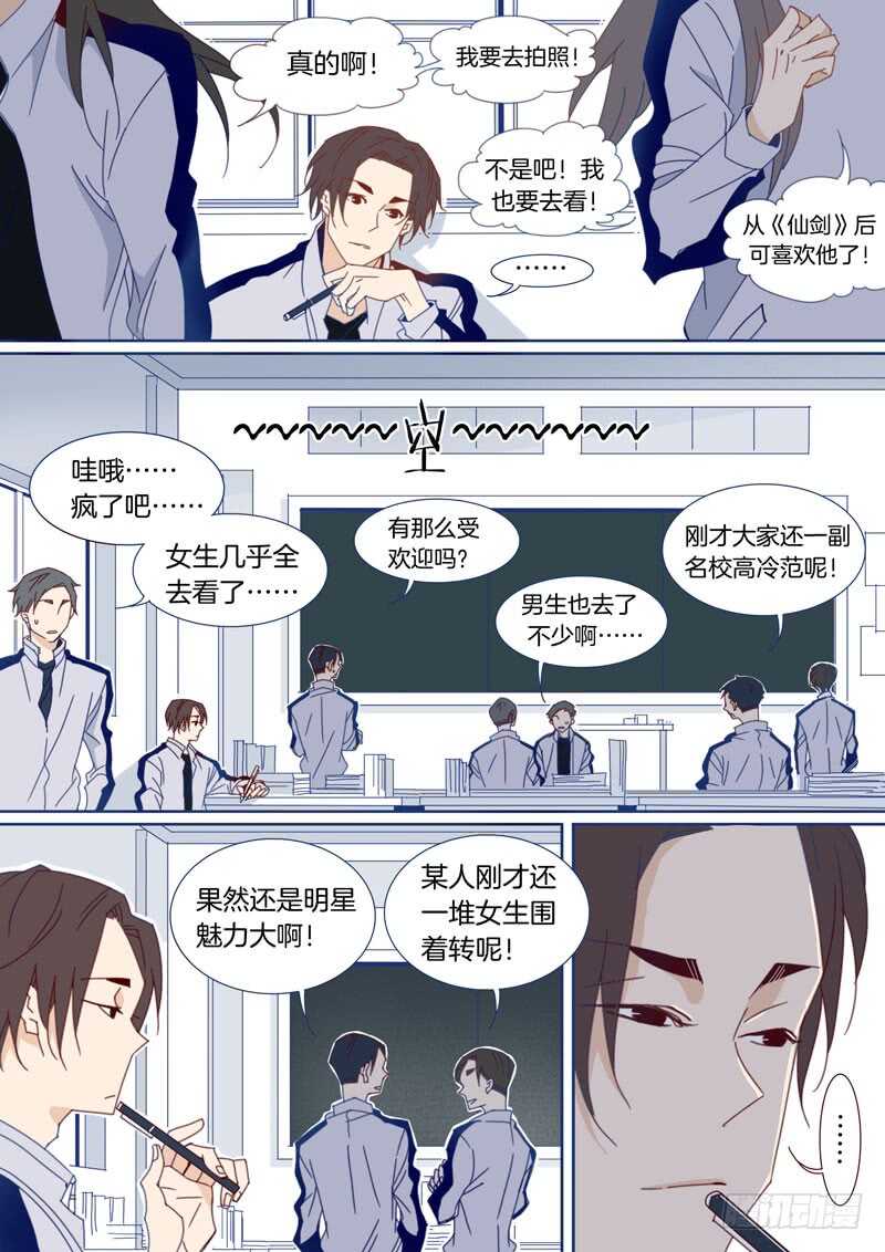 112-第111话