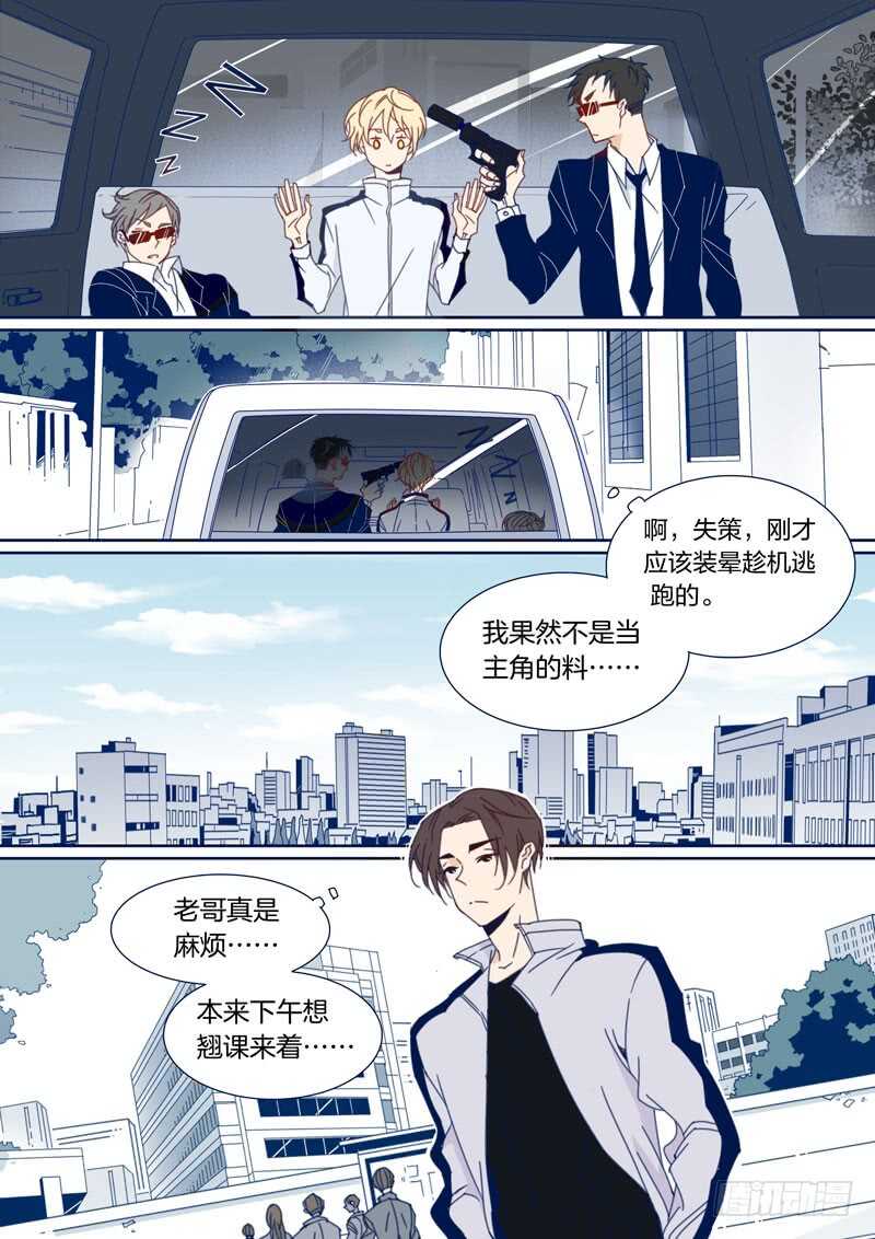 114-第113话