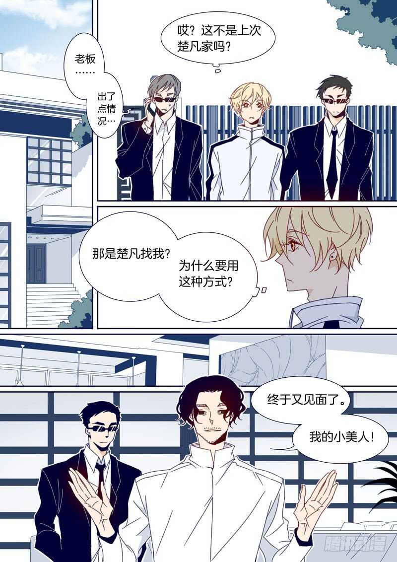 114-第113话