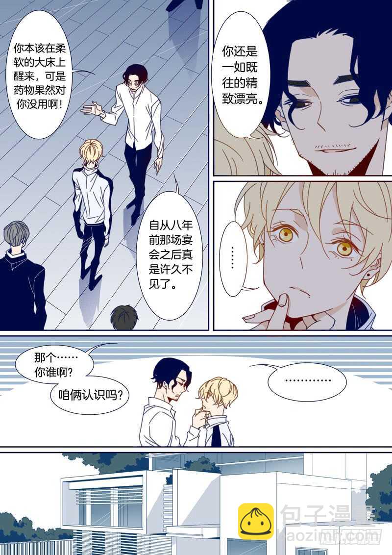 114-第113话