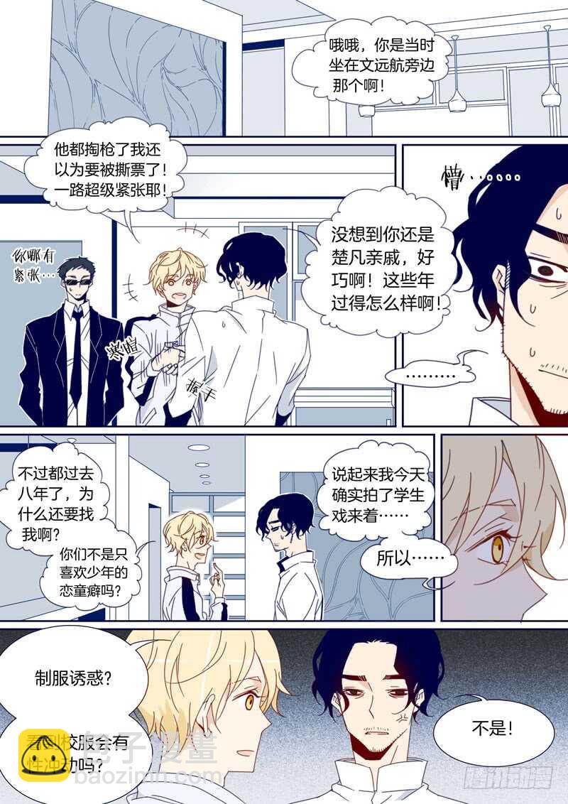 114-第113话