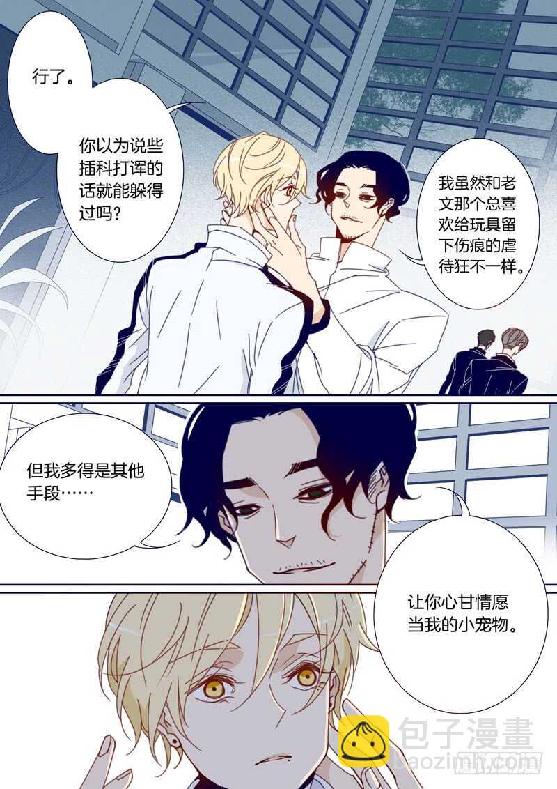 114-第113话