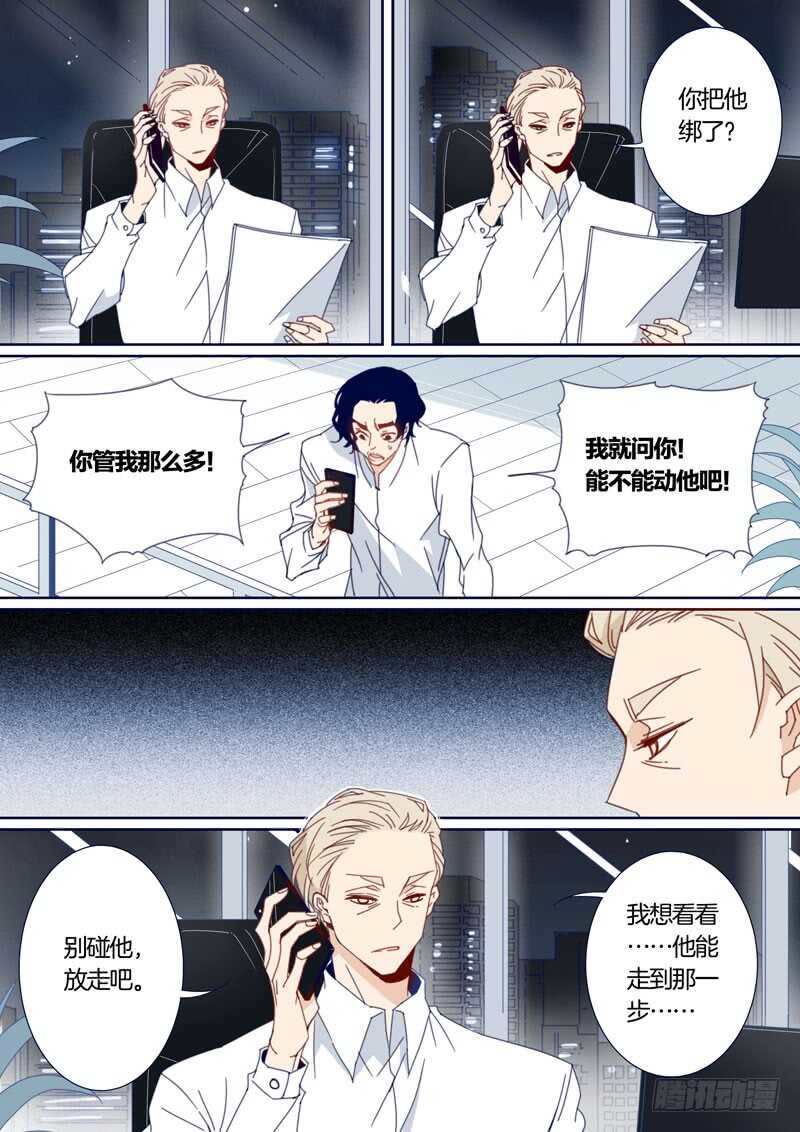 116-第115话