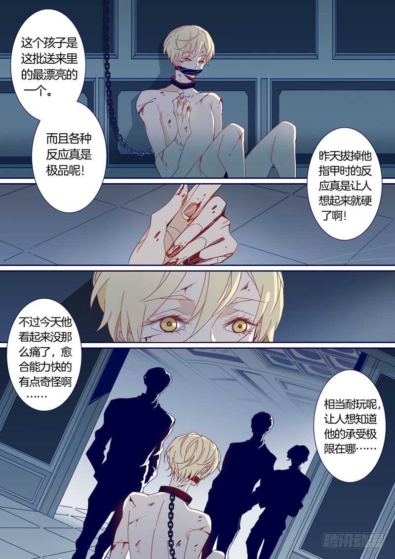 116-第115话