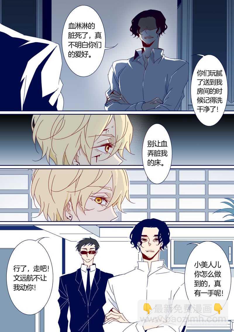 116-第115话