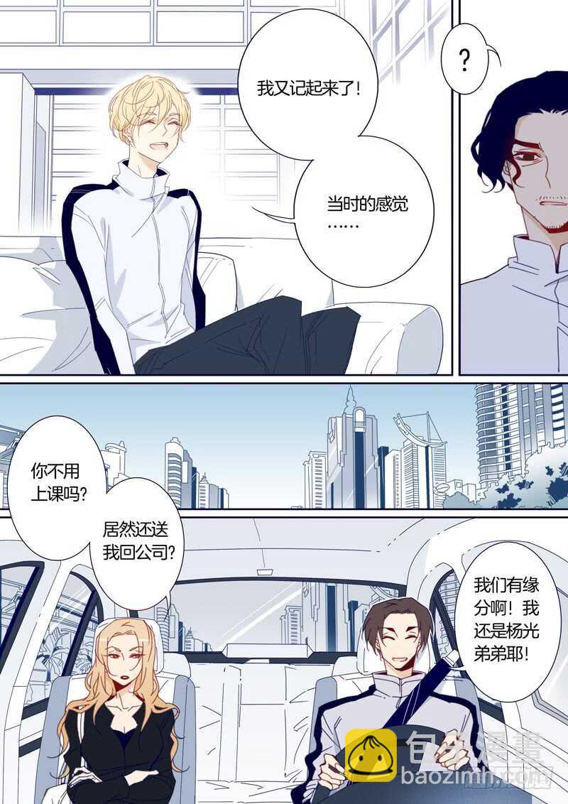 116-第115话