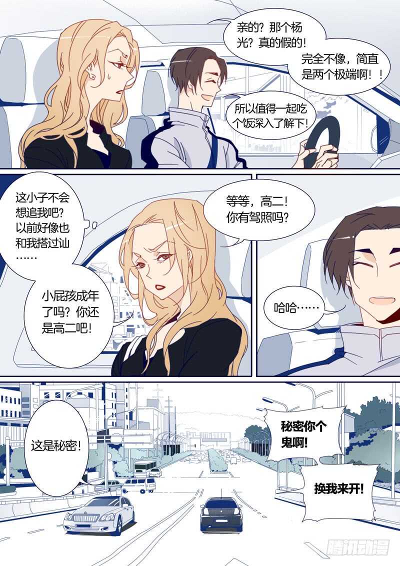 116-第115话