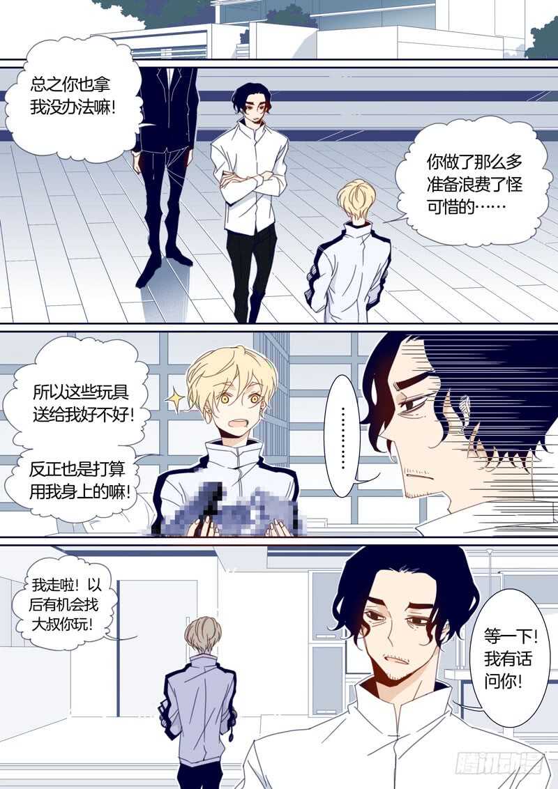 116-第115话