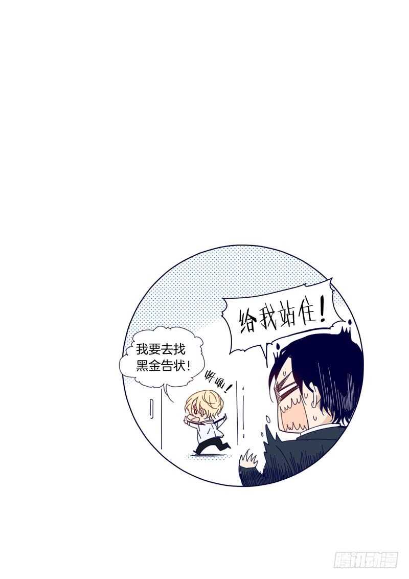 118-第117话