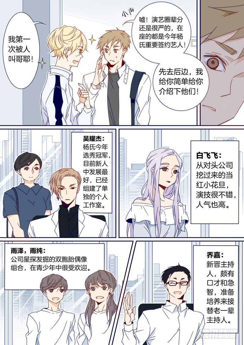 118-第117话