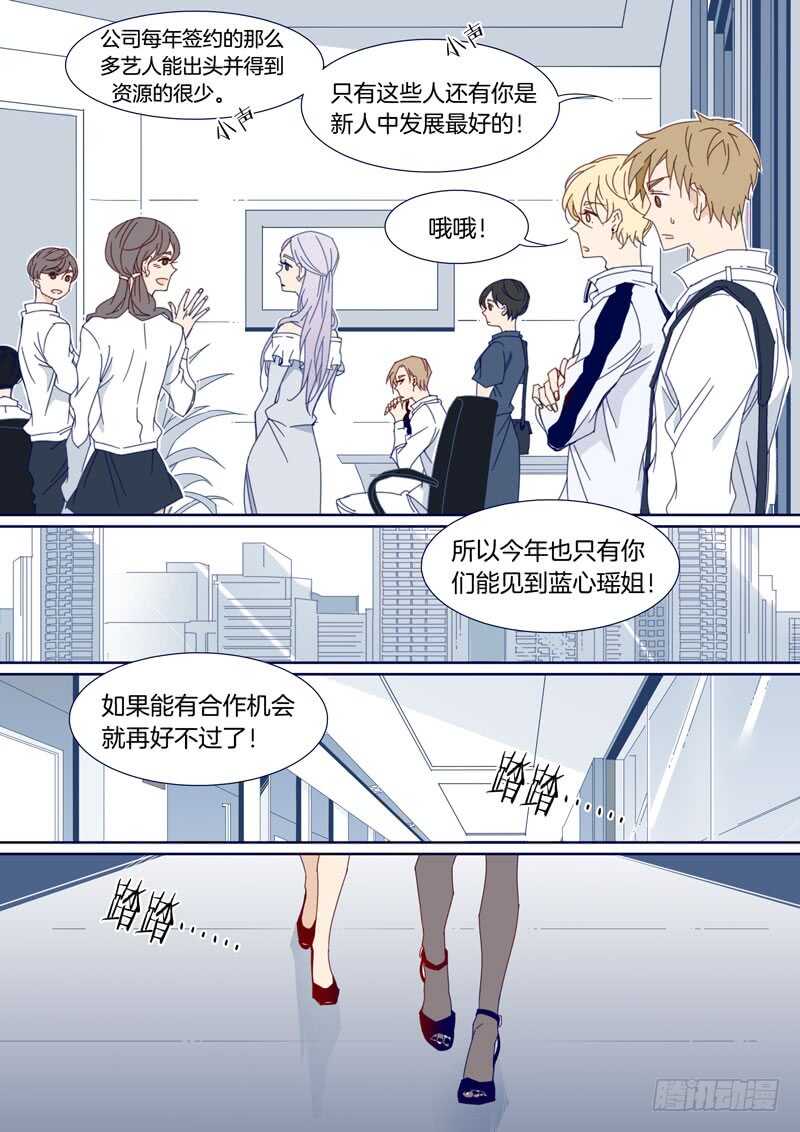 118-第117话