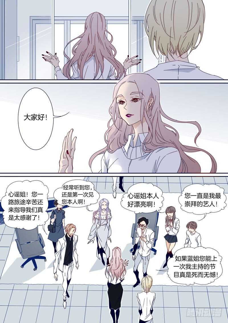 118-第117话