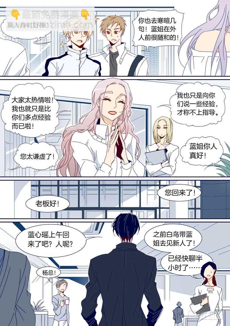 118-第117话