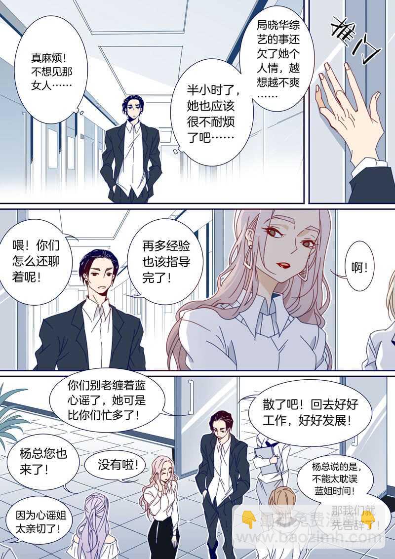 118-第117话