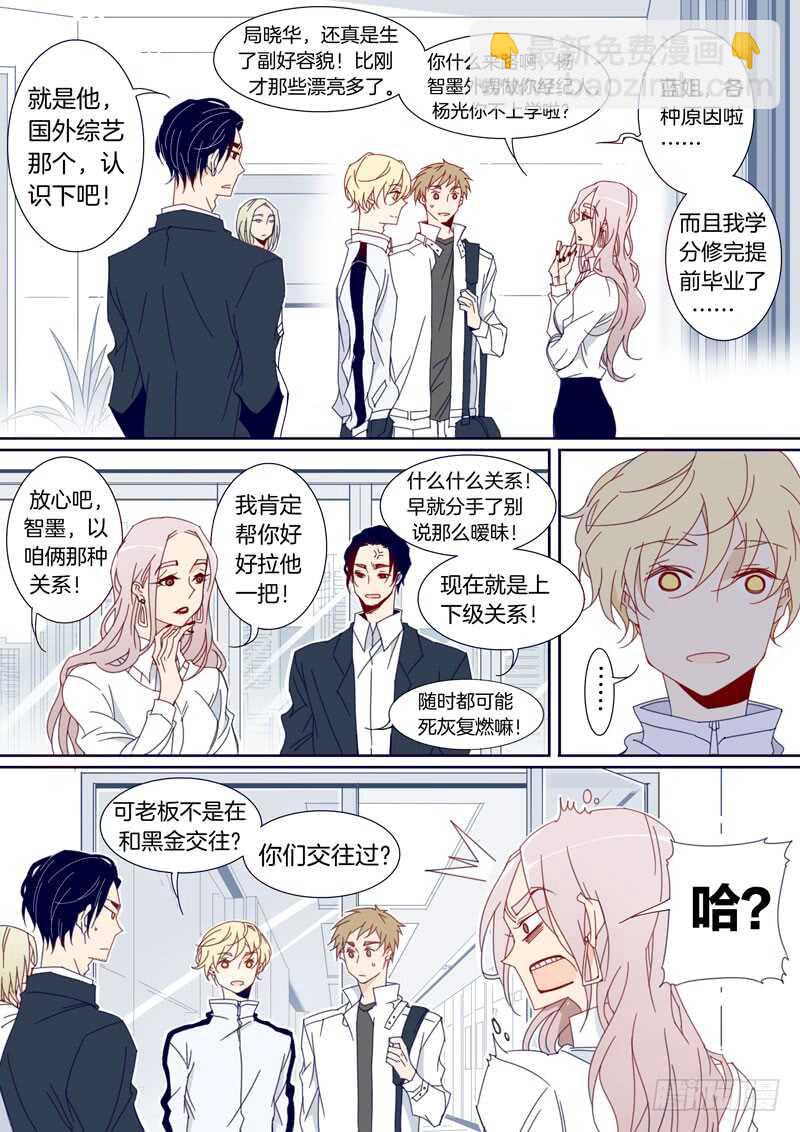 118-第117话