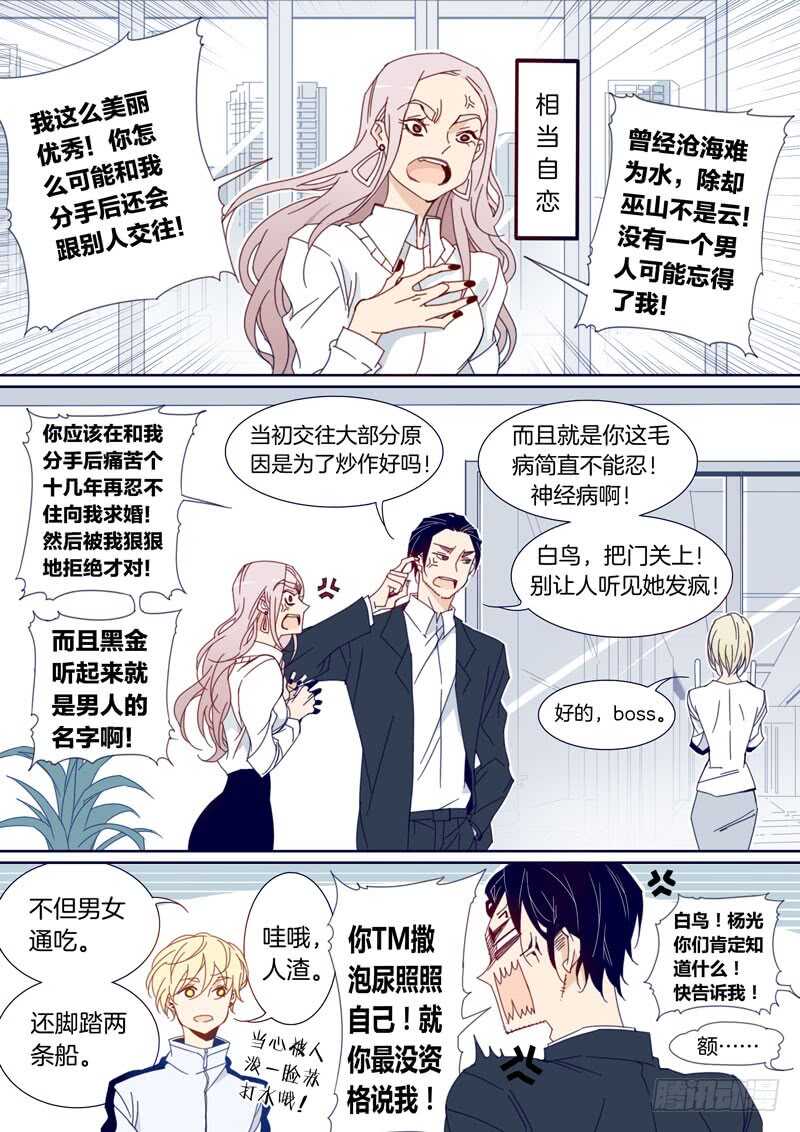 118-第117话