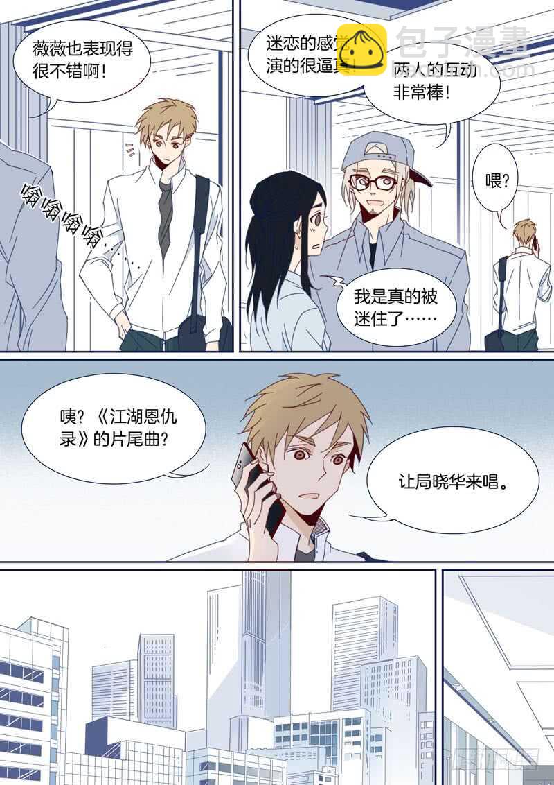 120-第119话
