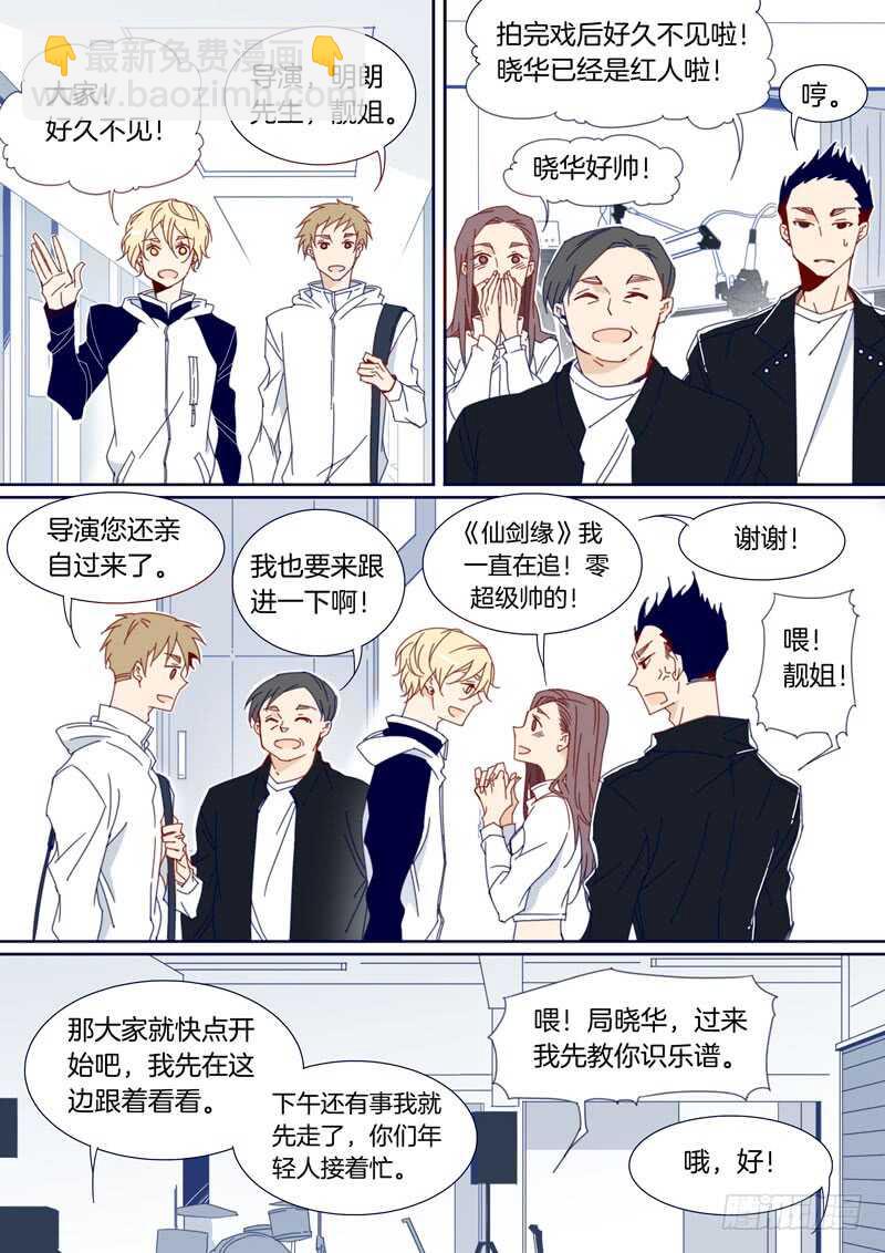 120-第119话