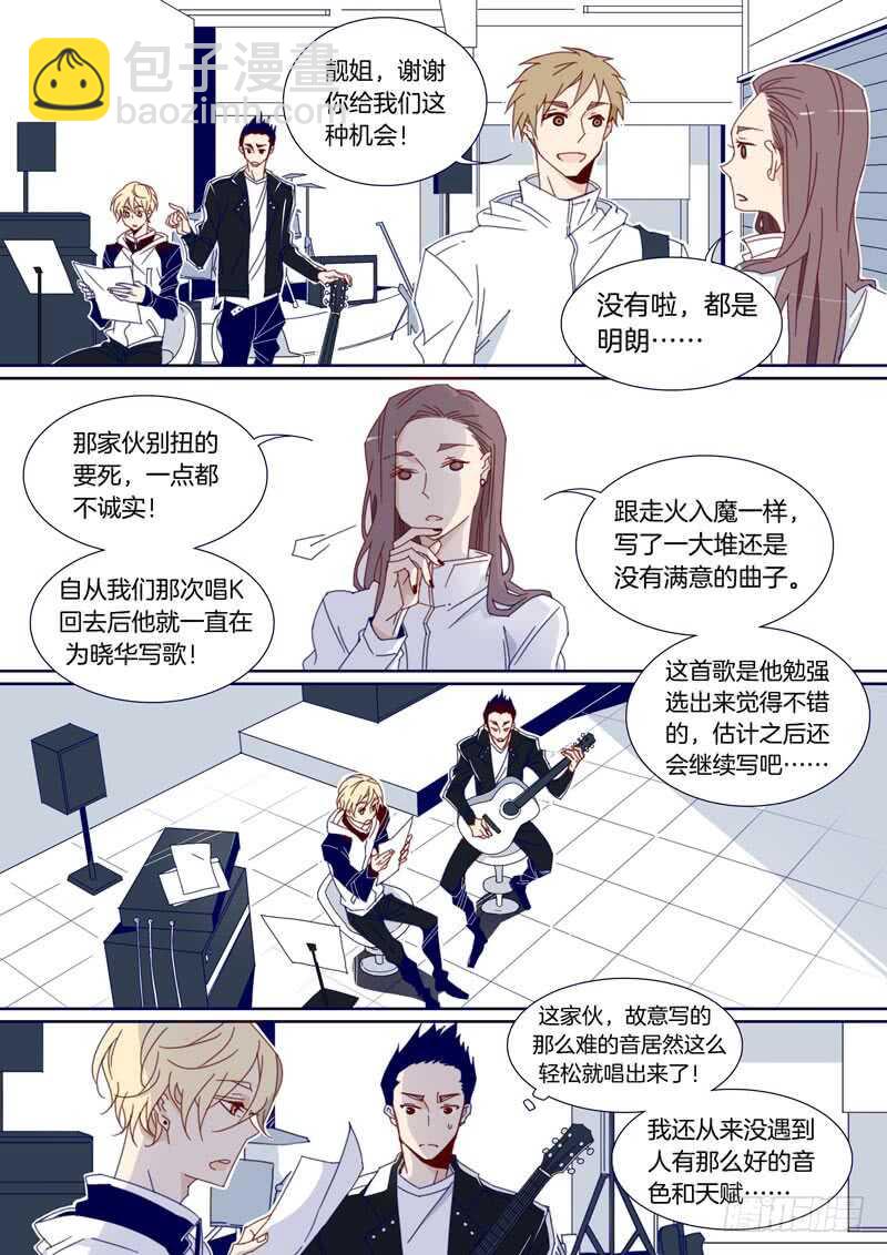 120-第119话