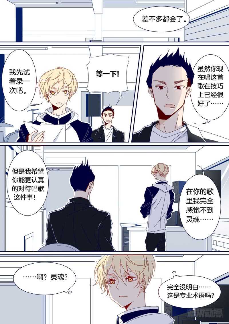 120-第119话