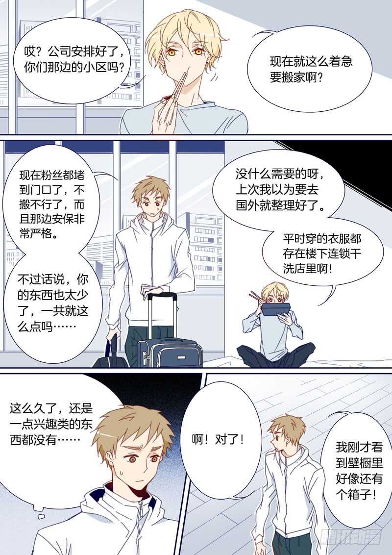 122-第121话