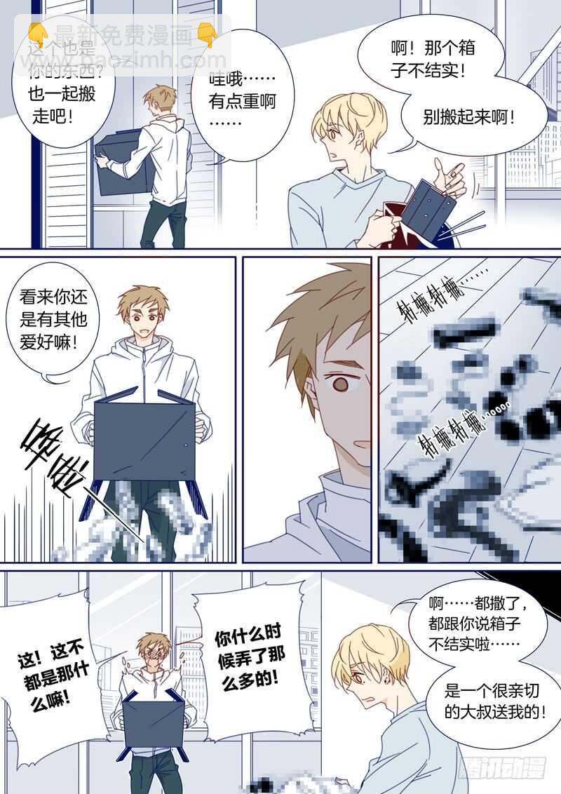 122-第121话