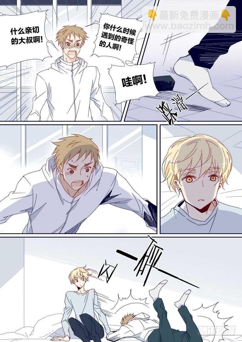 122-第121话