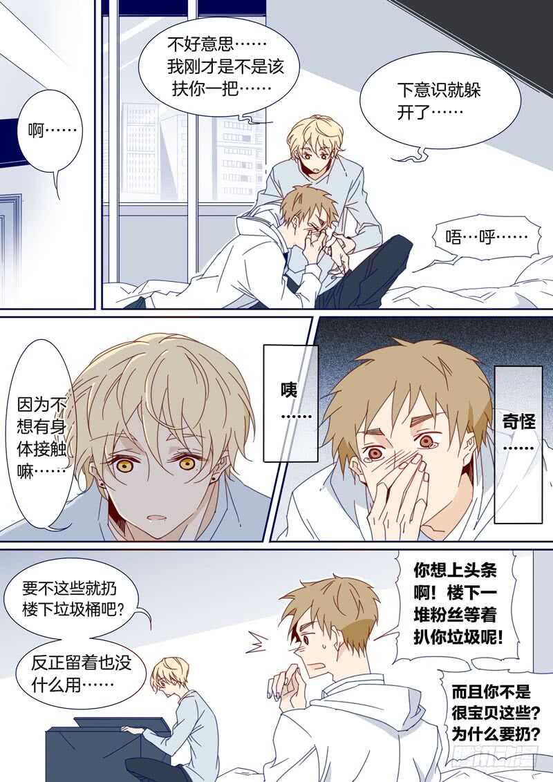 122-第121话