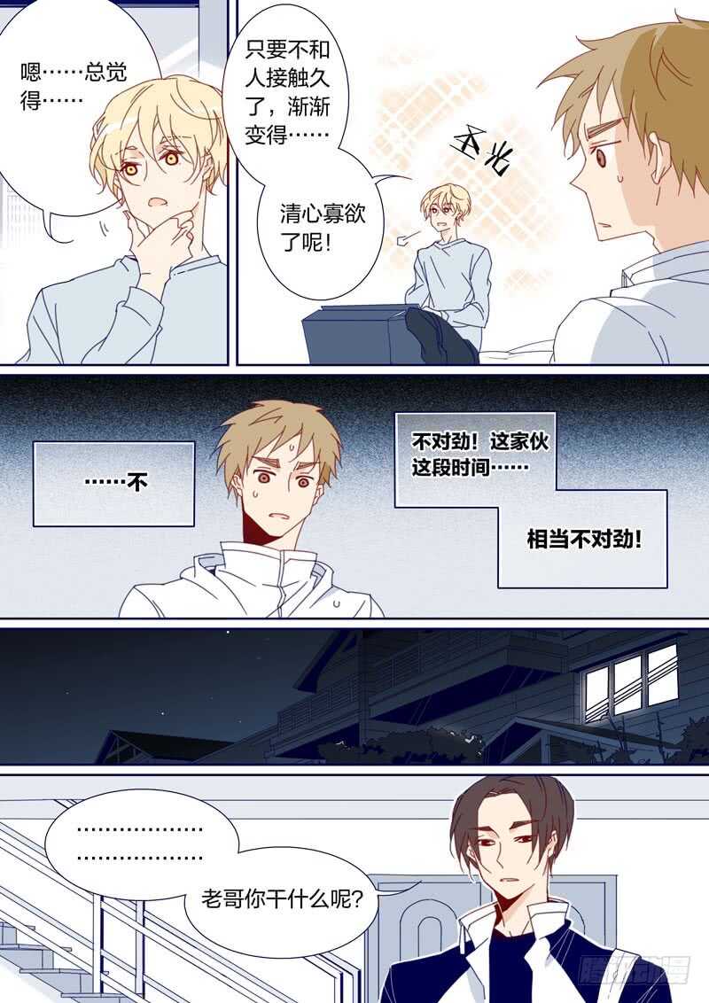 122-第121话