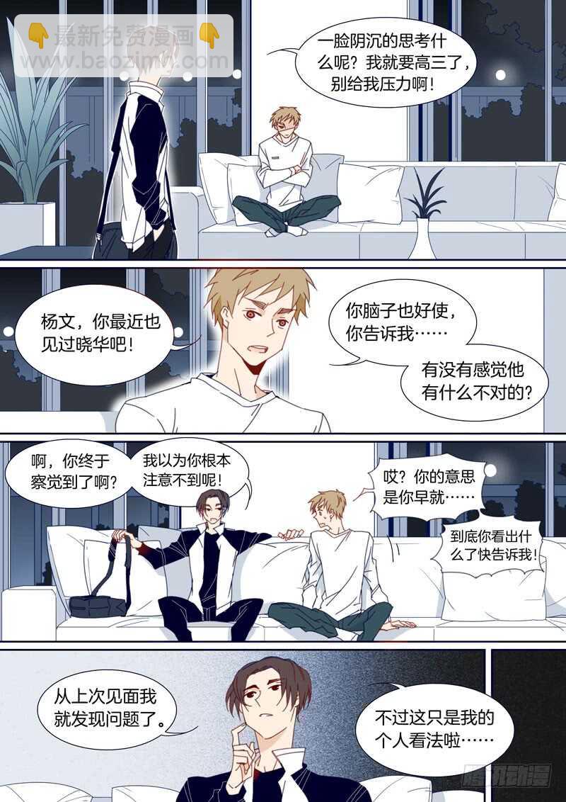 122-第121话