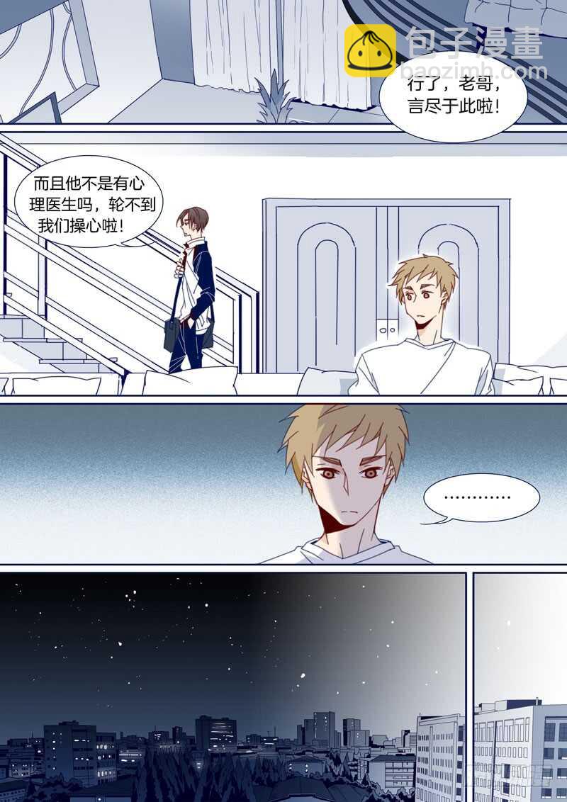122-第121话