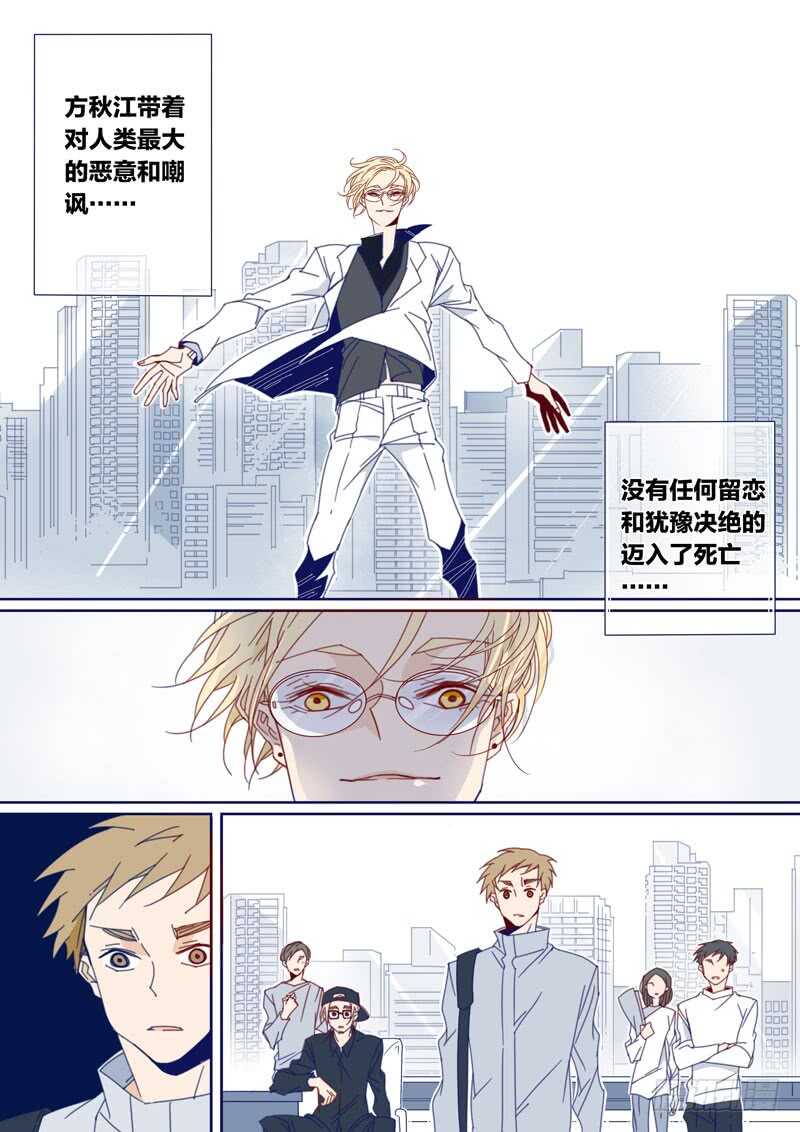 124-第123话