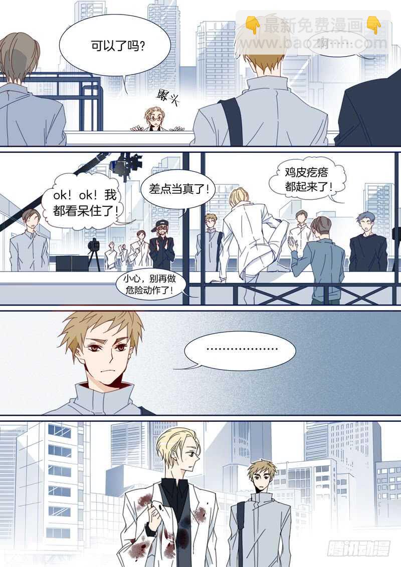 124-第123话