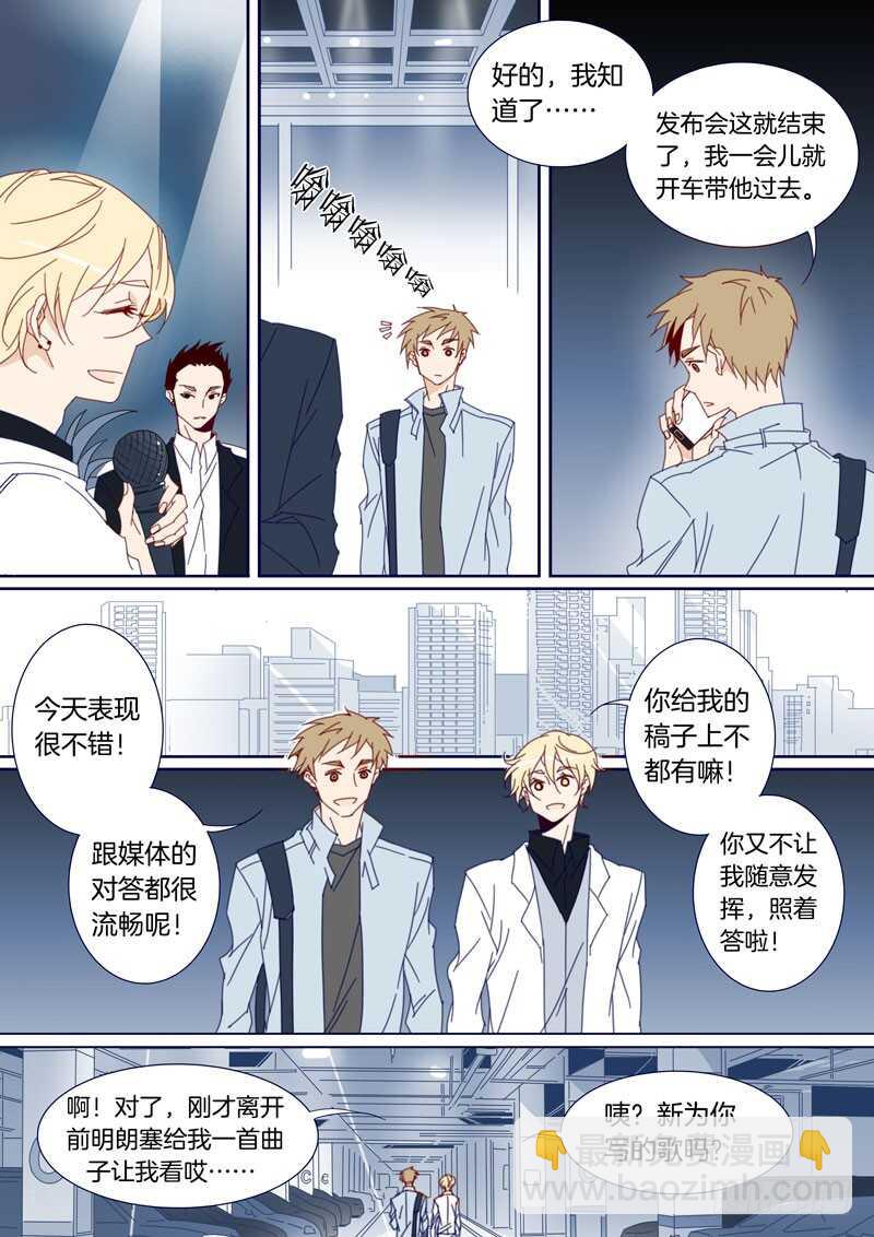 124-第123话