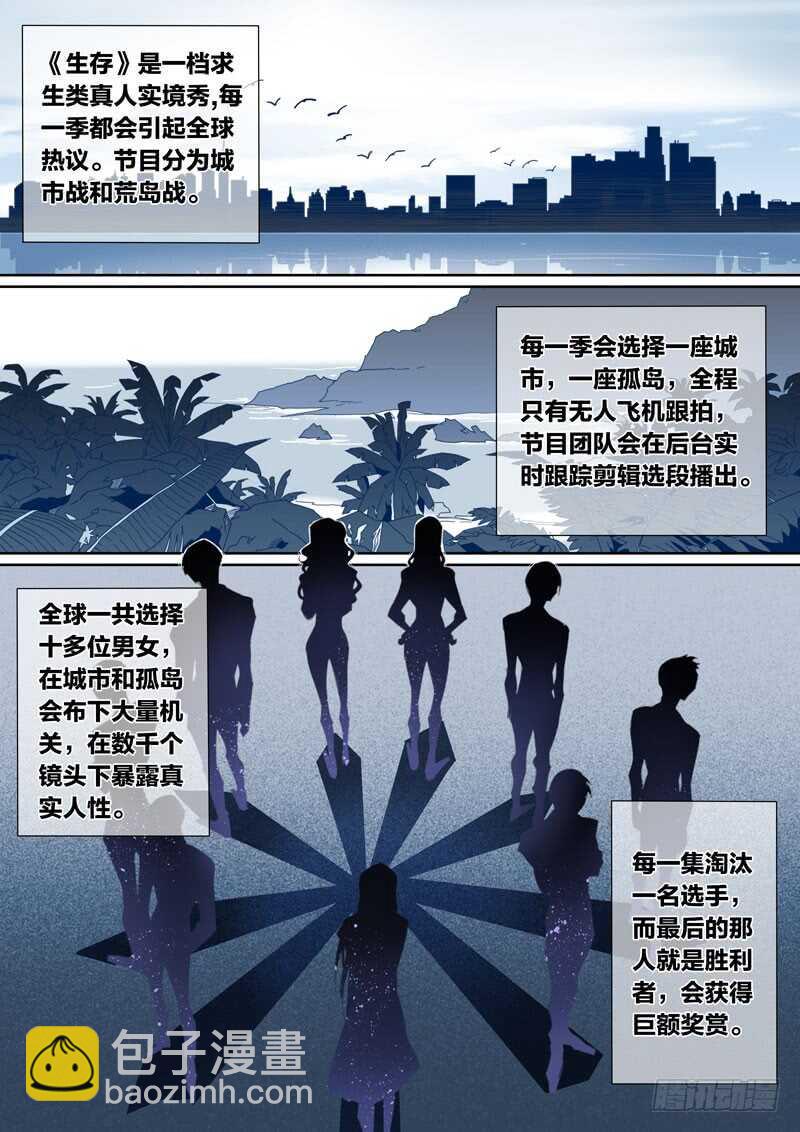 124-第123话