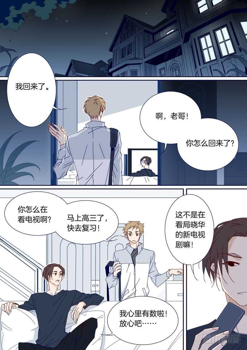 126-第125话